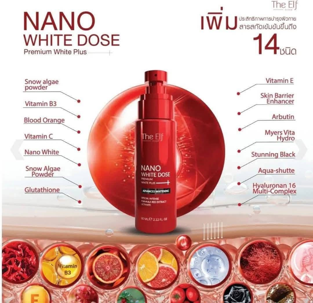 The Elf Nano white serum