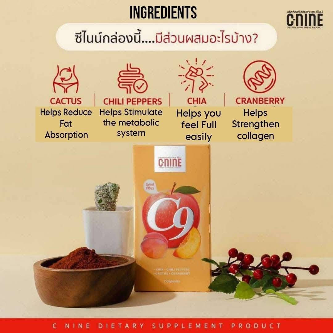 C9 Capsule
