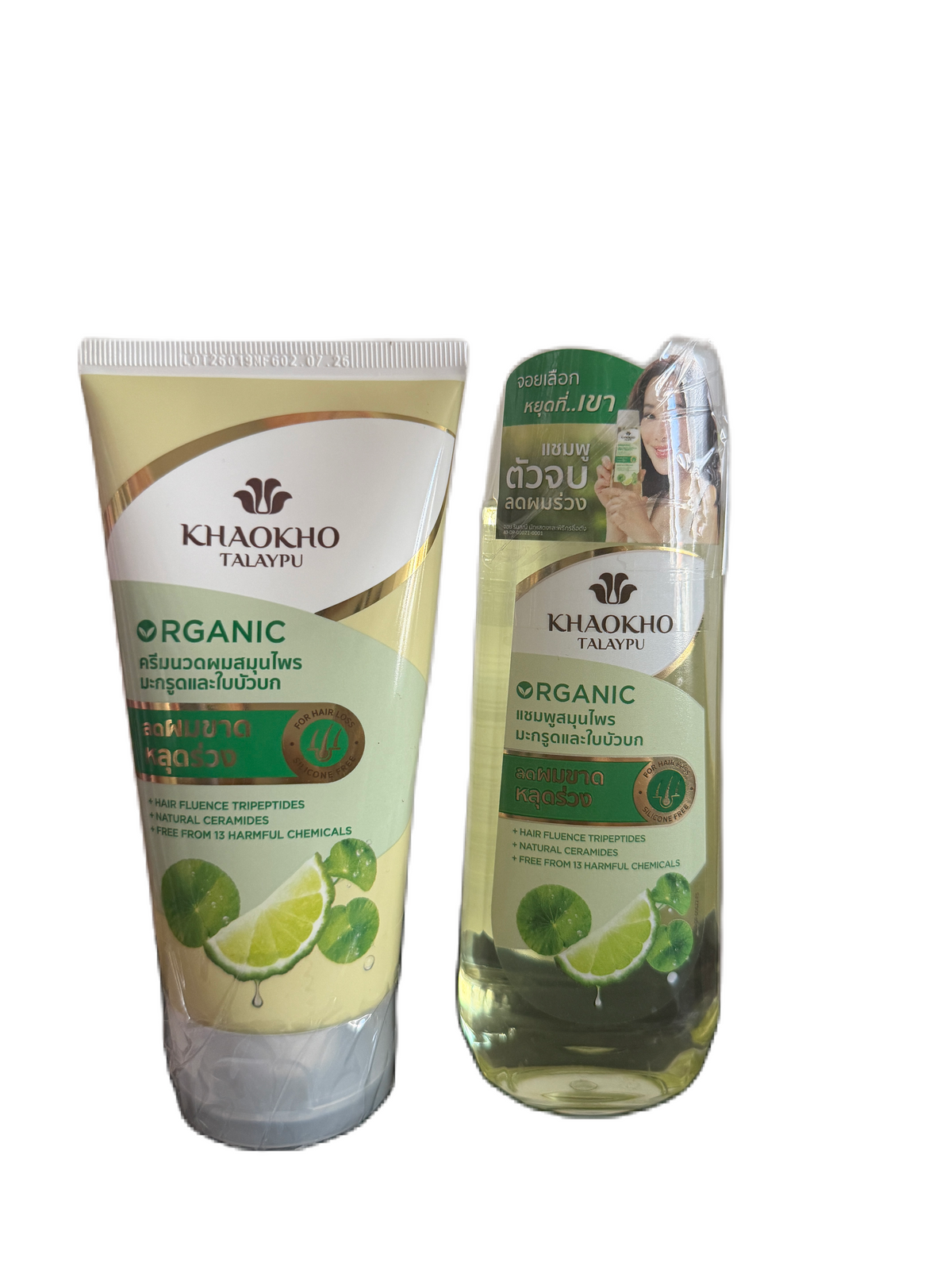 Khaokho Talaypu Shampoo and Conditioner