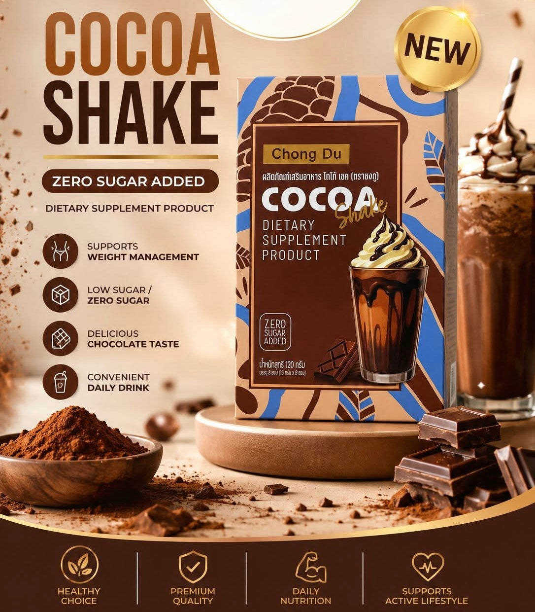 C9 cocoa (8 sachet)