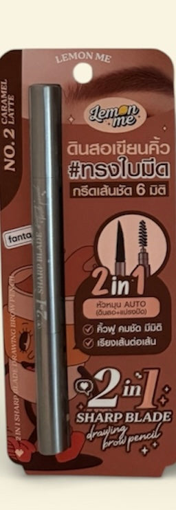 Brow Pencil