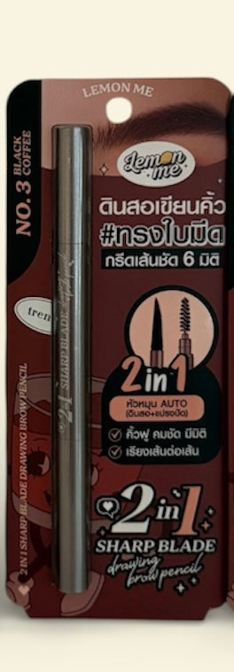 Brow Pencil