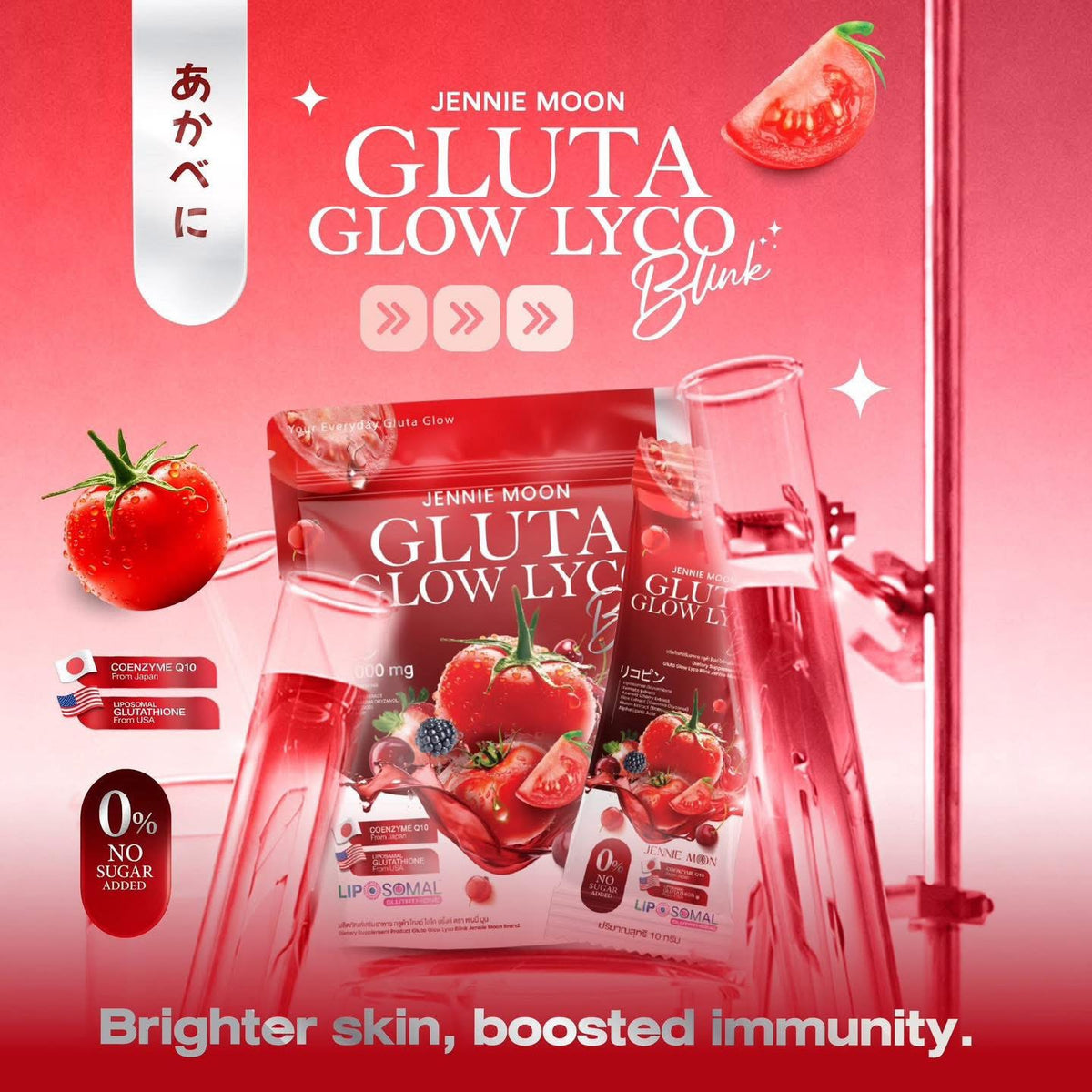 Jennie Moon Glow Lyco (30sachet)