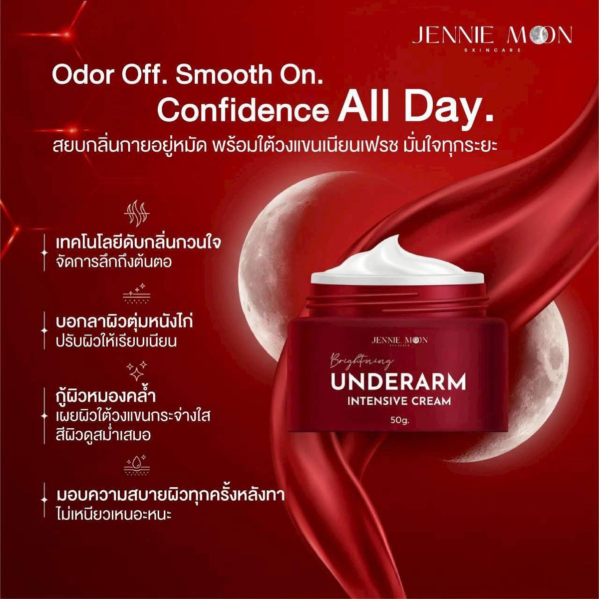 Jennie Moon Underarm cream