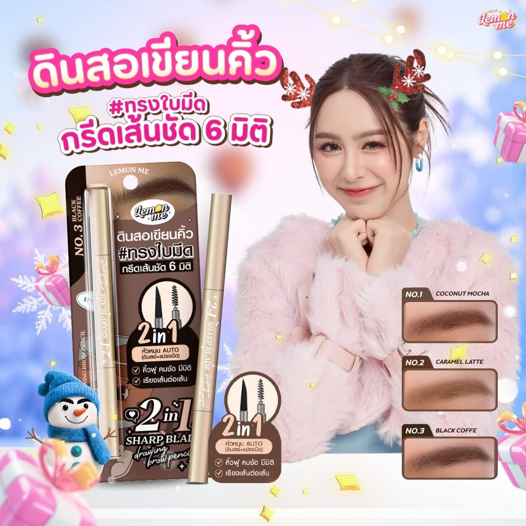 Brow Pencil