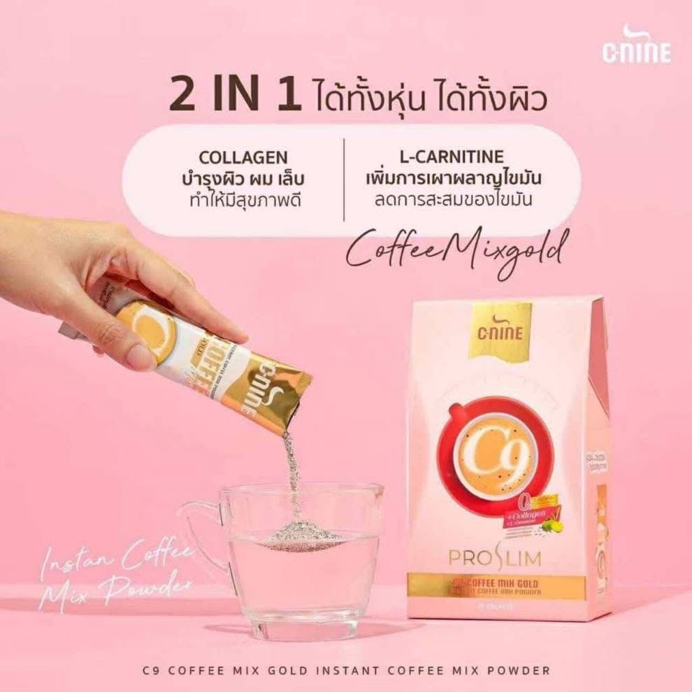 C9 ProSlim Coffee