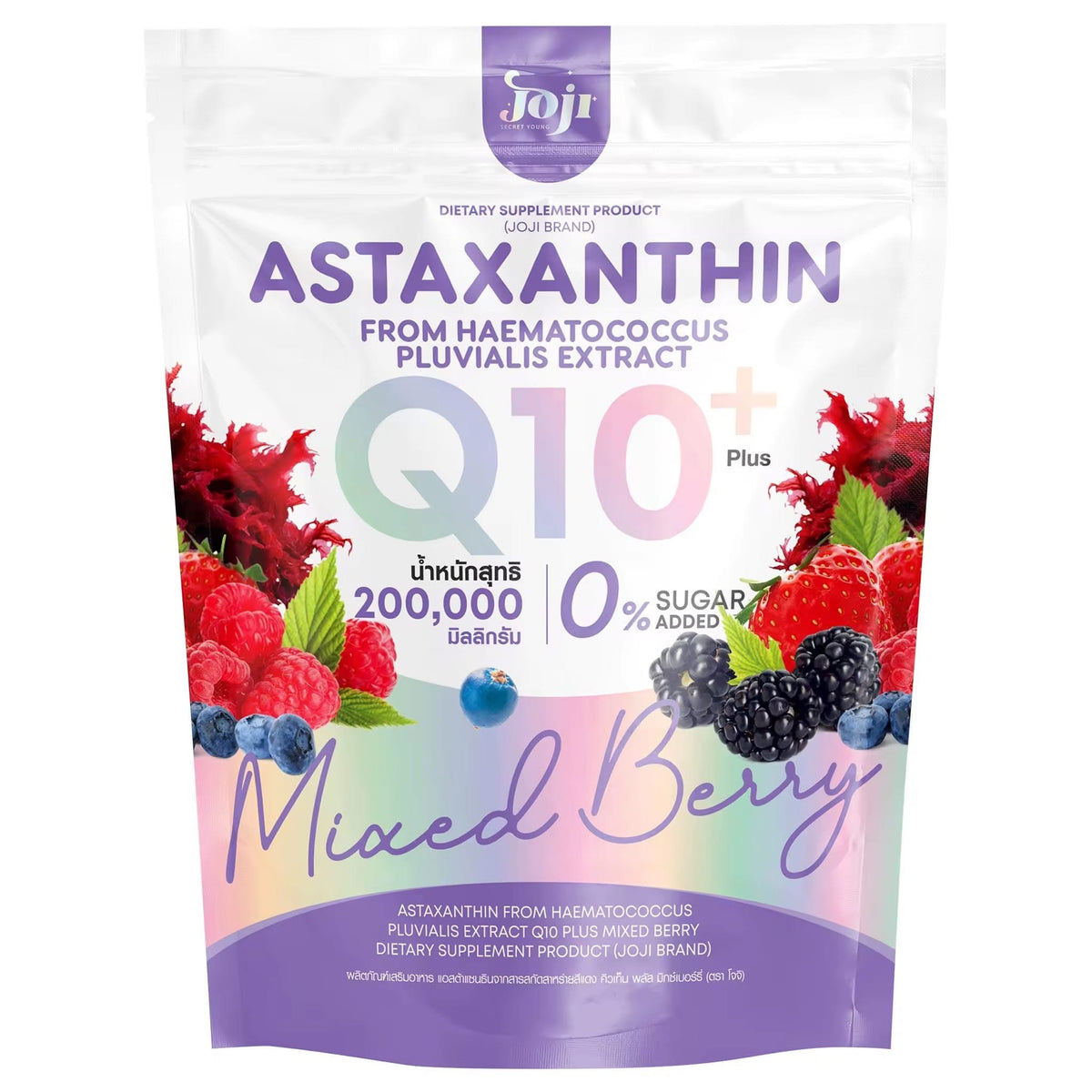 Joji Collagen (Thailand Product)